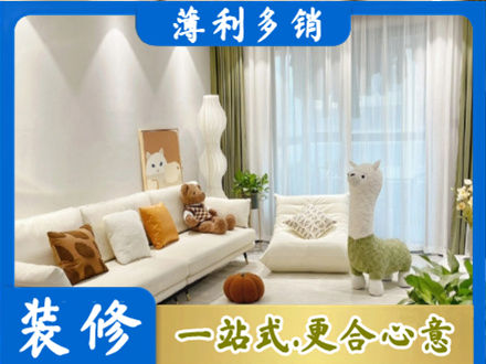 北京装修公司50.jpg