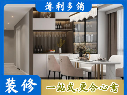北京商品房装修哪家好