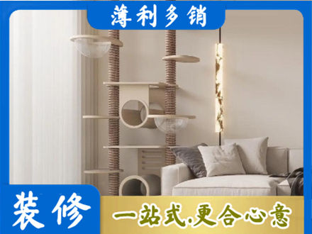北京定制窗帘