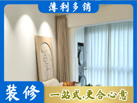 北京正规阳台装修