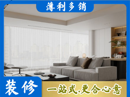 北京正规大客厅装修