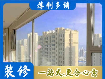 北京专业高层封窗