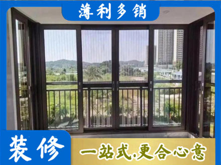 北京专业封窗防坠网