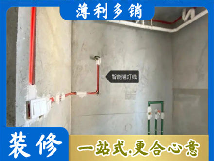 北京专业浴室水电安装