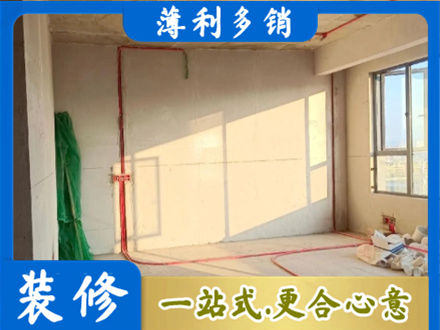 北京专业水电改造