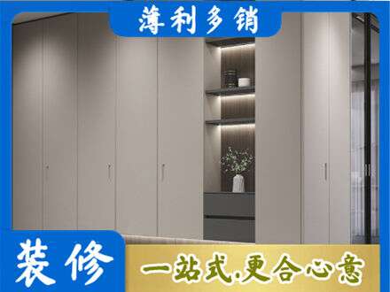 北京电视柜定制