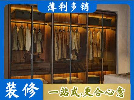 北京定制衣帽柜