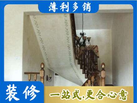 北京房屋刷漆