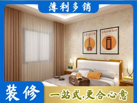北京专业卧室刷漆