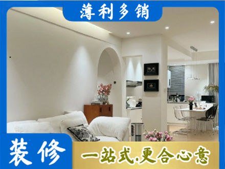 北京正规全屋家具定制