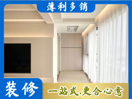 北京本地阳台家电安装